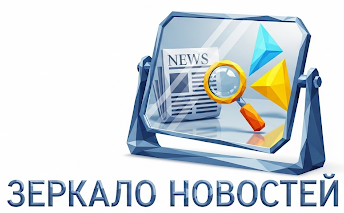 Новости онлайн